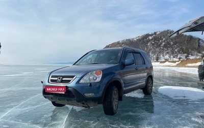 Honda CR-V II рестайлинг, 2002 год, 700 000 рублей, 1 фотография