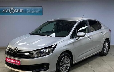 Citroen C4 II рестайлинг, 2021 год, 1 812 000 рублей, 1 фотография