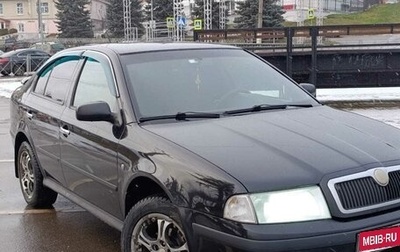 Skoda Octavia IV, 2007 год, 459 000 рублей, 1 фотография