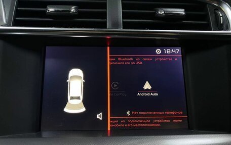 Citroen C4 II рестайлинг, 2021 год, 1 812 000 рублей, 21 фотография