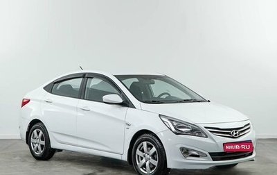 Hyundai Solaris II рестайлинг, 2014 год, 1 243 055 рублей, 1 фотография