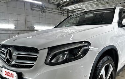 Mercedes-Benz GLC, 2015 год, 2 700 000 рублей, 1 фотография