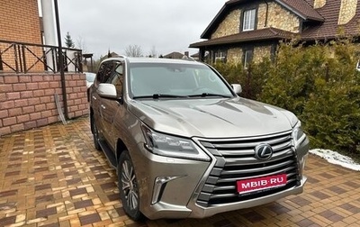 Lexus LX III, 2017 год, 8 500 000 рублей, 1 фотография