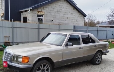 Mercedes-Benz S-Класс, 1984 год, 570 000 рублей, 1 фотография