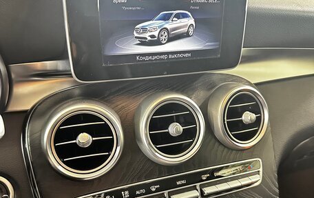 Mercedes-Benz GLC, 2015 год, 2 700 000 рублей, 33 фотография