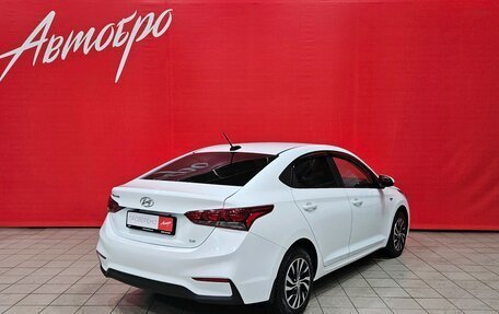 Hyundai Solaris II рестайлинг, 2017 год, 1 199 000 рублей, 5 фотография