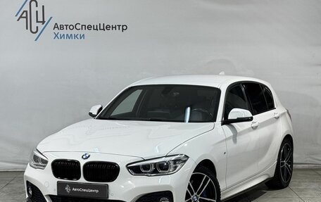 BMW 1 серия, 2018 год, 1 999 800 рублей, 1 фотография