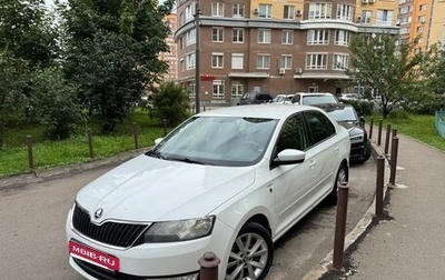 Skoda Rapid I, 2015 год, 1 155 000 рублей, 1 фотография