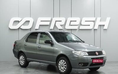 Fiat Albea I рестайлинг, 2011 год, 479 000 рублей, 1 фотография