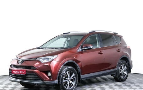 Toyota RAV4, 2018 год, 2 450 000 рублей, 1 фотография