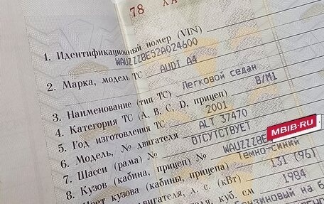 Audi A4, 2001 год, 475 000 рублей, 24 фотография