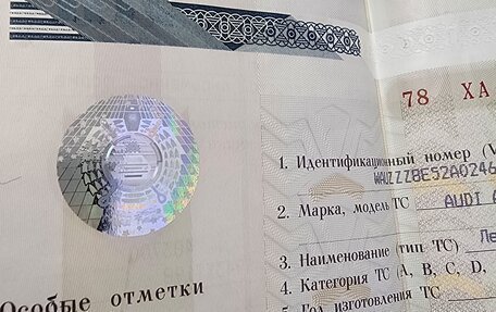 Audi A4, 2001 год, 475 000 рублей, 25 фотография