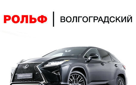 Lexus RX IV рестайлинг, 2016 год, 4 390 000 рублей, 33 фотография