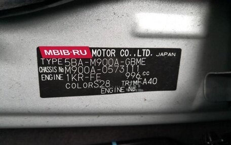 Toyota Roomy I, 2021 год, 1 155 000 рублей, 9 фотография