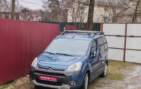 Citroen Berlingo II рестайлинг, 2013 год, 745 000 рублей, 1 фотография