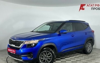 KIA Seltos I, 2021 год, 2 150 000 рублей, 1 фотография