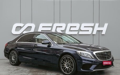 Mercedes-Benz S-Класс, 2014 год, 3 170 000 рублей, 1 фотография