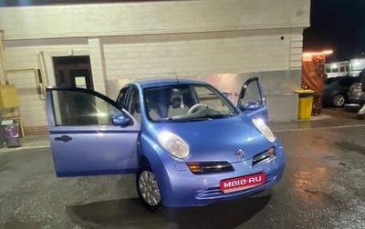 Nissan Micra III, 2004 год, 400 000 рублей, 1 фотография