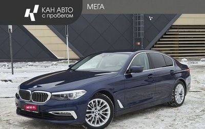BMW 5 серия, 2019 год, 2 986 000 рублей, 1 фотография