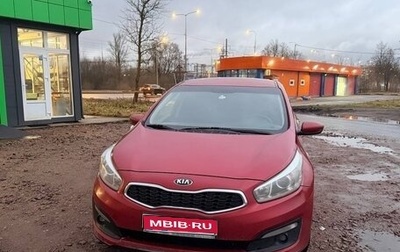 KIA cee'd III, 2015 год, 1 400 000 рублей, 1 фотография