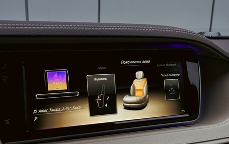 Mercedes-Benz S-Класс, 2014 год, 3 170 000 рублей, 19 фотография