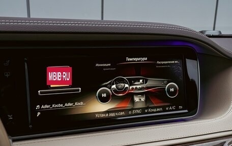 Mercedes-Benz S-Класс, 2014 год, 3 170 000 рублей, 18 фотография