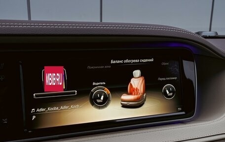 Mercedes-Benz S-Класс, 2014 год, 3 170 000 рублей, 20 фотография