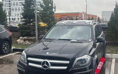 Mercedes-Benz GL-Класс, 2015 год, 4 999 999 рублей, 1 фотография
