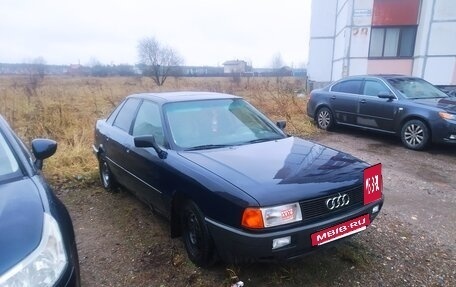 Audi 80, 1990 год, 80 000 рублей, 2 фотография