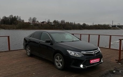 Toyota Camry, 2016 год, 1 650 000 рублей, 1 фотография