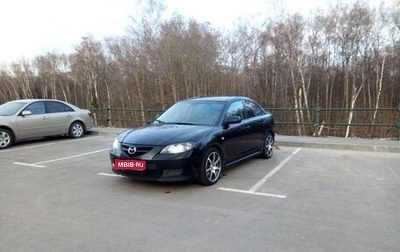 Mazda 3, 2008 год, 720 000 рублей, 1 фотография
