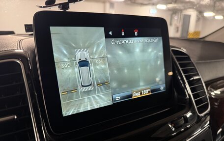 Mercedes-Benz GLE, 2016 год, 2 900 000 рублей, 14 фотография