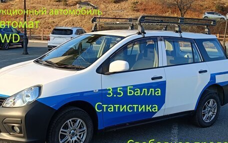 Nissan AD III, 2020 год, 915 000 рублей, 1 фотография