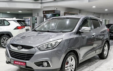 Hyundai ix35 I рестайлинг, 2014 год, 1 250 000 рублей, 1 фотография
