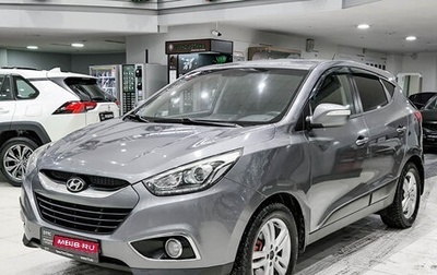 Hyundai ix35 I рестайлинг, 2014 год, 1 250 000 рублей, 1 фотография