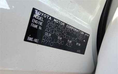 Toyota Harrier, 2021 год, 5 500 000 рублей, 6 фотография