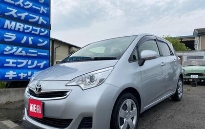 Toyota Ractis II, 2014 год, 880 000 рублей, 1 фотография