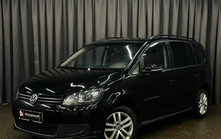 Volkswagen Touran III, 2014 год, 1 099 900 рублей, 1 фотография