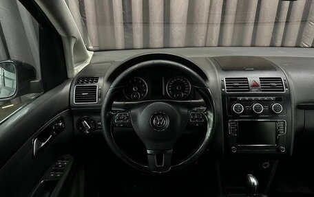 Volkswagen Touran III, 2014 год, 1 099 900 рублей, 12 фотография