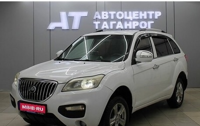 Lifan X60 I рестайлинг, 2015 год, 749 000 рублей, 1 фотография