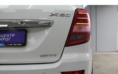 Lifan X60 I рестайлинг, 2015 год, 749 000 рублей, 7 фотография