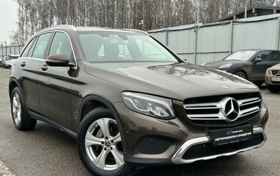 Mercedes-Benz GLC, 2018 год, 2 990 000 рублей, 1 фотография