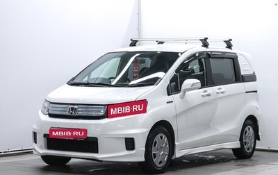 Honda Freed I, 2013 год, 1 249 000 рублей, 1 фотография