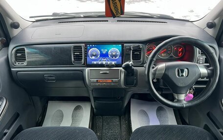 Honda Stepwgn II рестайлинг, 2003 год, 959 000 рублей, 16 фотография