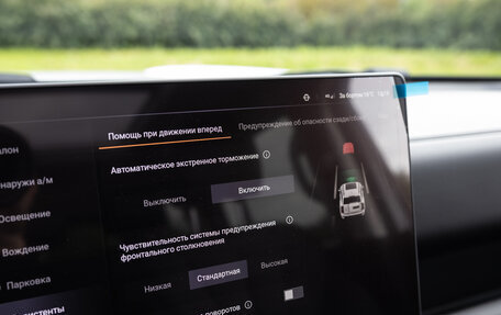 Haval H9, 2024 год, 4 899 000 рублей, 30 фотография