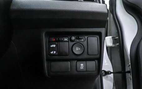 Honda Freed I, 2013 год, 1 249 000 рублей, 10 фотография