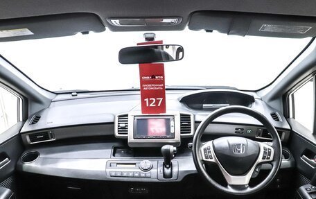 Honda Freed I, 2013 год, 1 249 000 рублей, 20 фотография