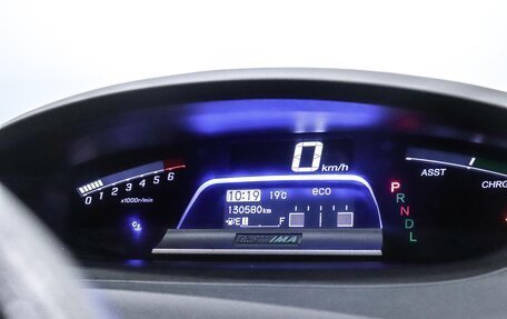 Honda Freed I, 2013 год, 1 249 000 рублей, 12 фотография