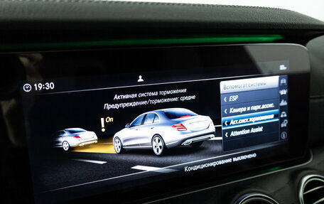 Mercedes-Benz E-Класс, 2019 год, 3 675 000 рублей, 18 фотография