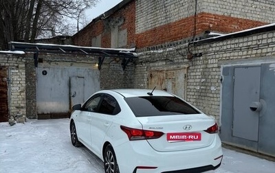 Hyundai Solaris II рестайлинг, 2017 год, 1 095 000 рублей, 1 фотография